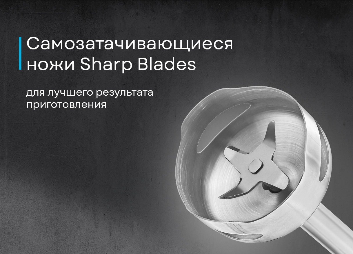 Блендер Korting KHB 0303 W 135 фото 4 в Ростове-на-Дону