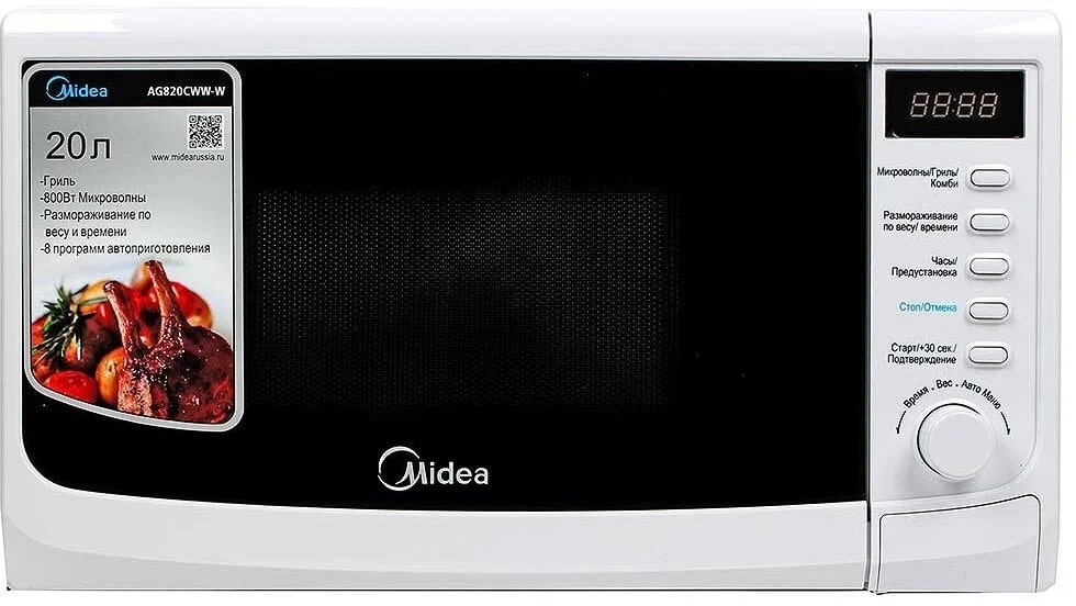 Микроволновая печь Midea AG 820 CWW-W в Ростове-на-Дону
