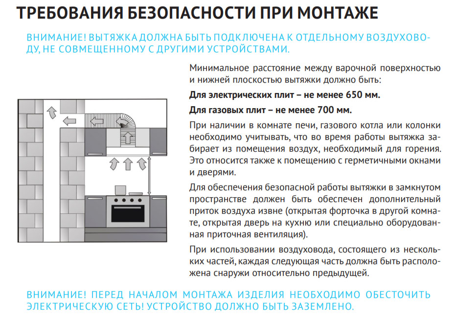 Вытяжка Korting KHI 60945 DGW фото 3 в Ростове-на-Дону Вытяжка Korting KHI 60945 DGW фото 3 в Ростове-на-Дону