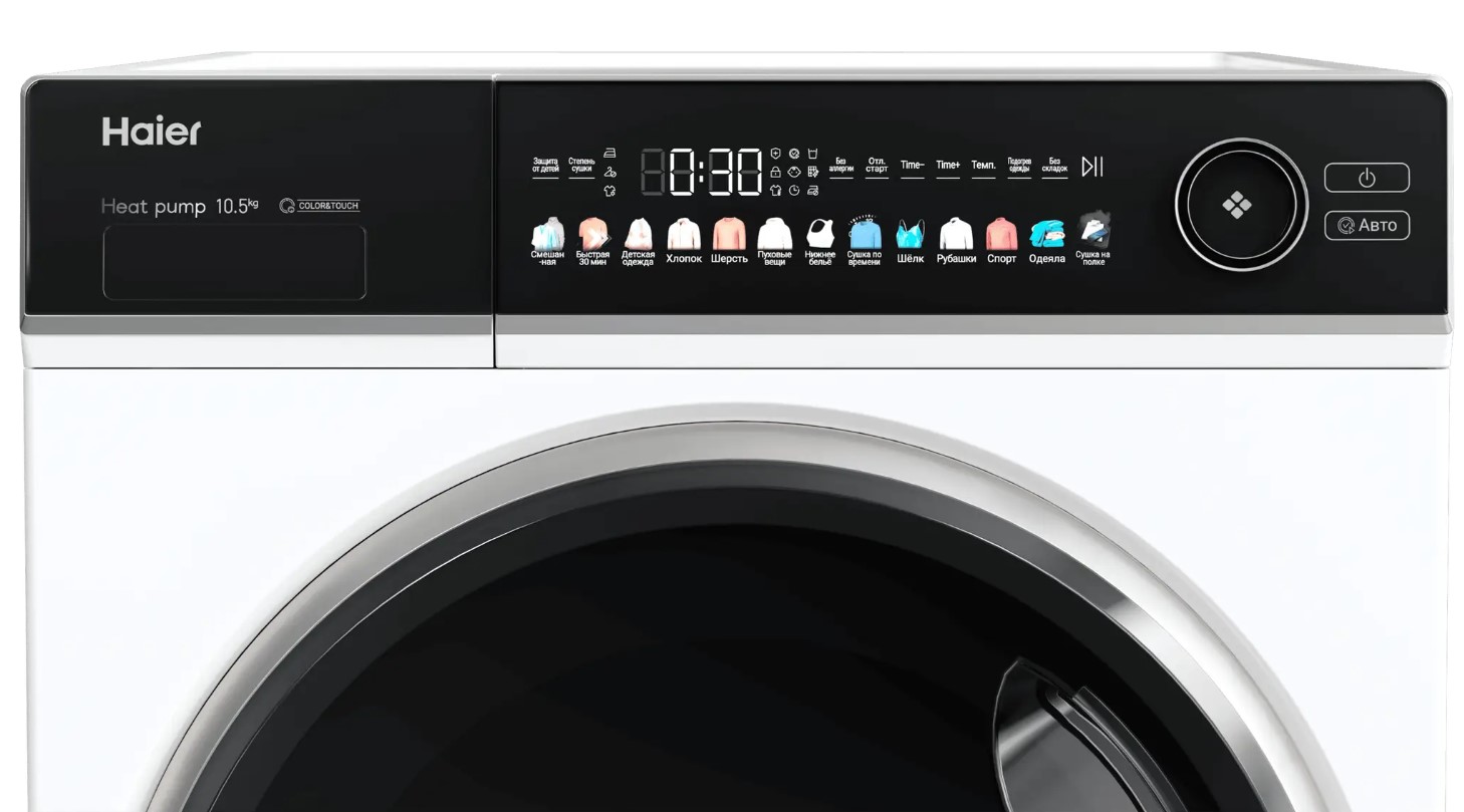 Сушильная машина Haier HD105-A2336 фото 9 в Ростове-на-Дону
