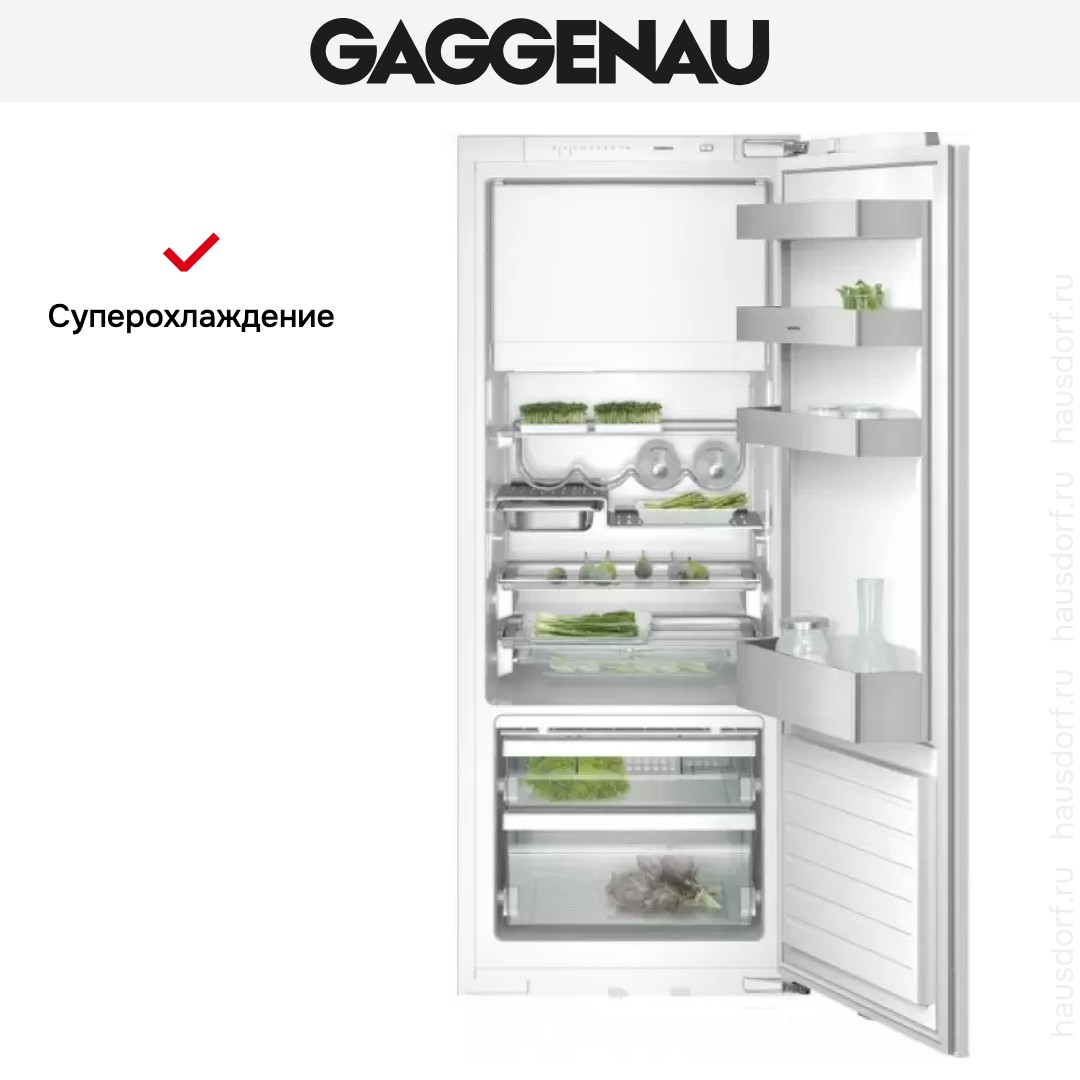 Встраиваемый холодильник Gaggenau RT 249-203 фото 2 в Ростове-на-Дону Встраиваемый холодильник Gaggenau RT 249-203 фото 2 в Ростове-на-Дону