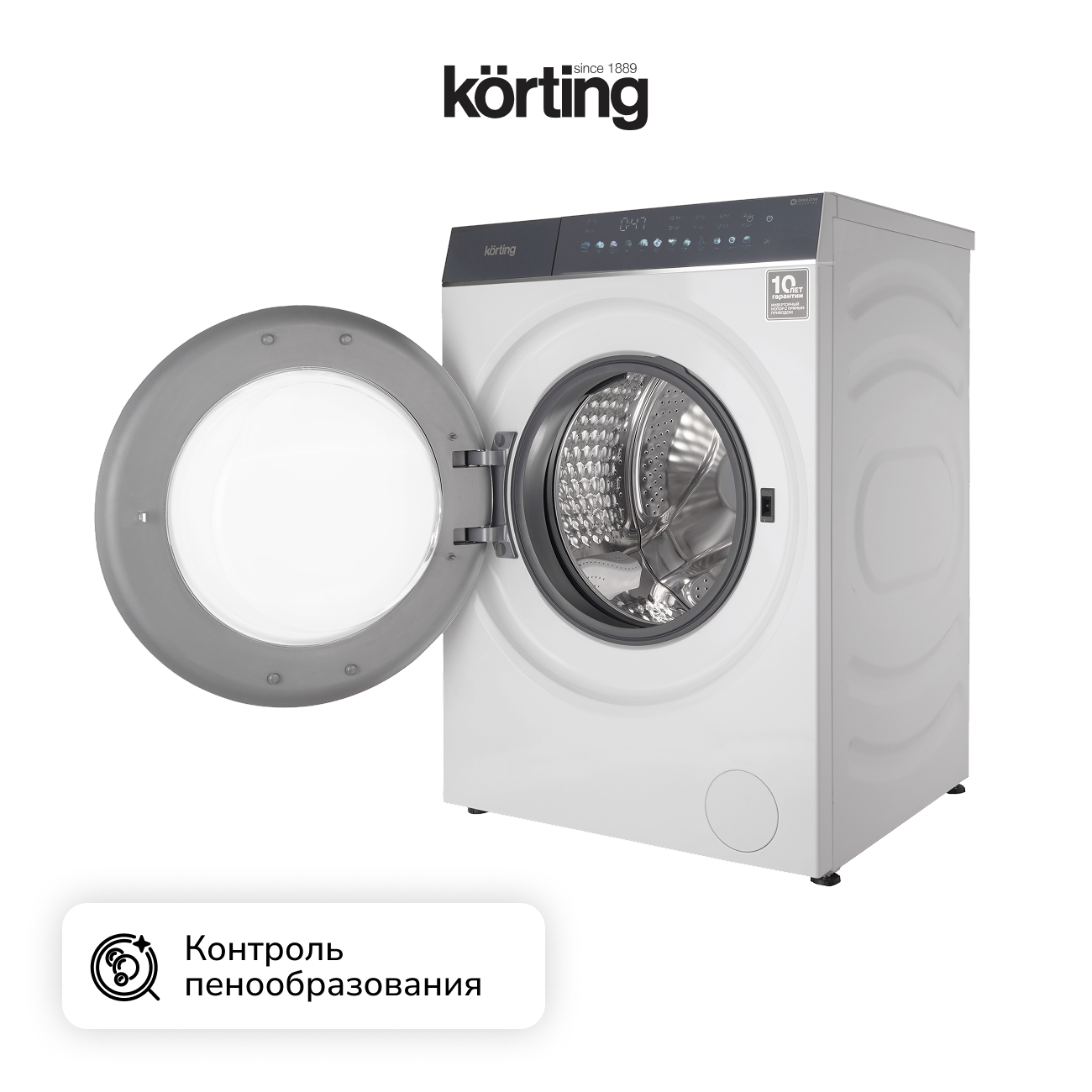 Стиральная машина Korting KWM 60DS1499 фото 8 в Ростове-на-Дону