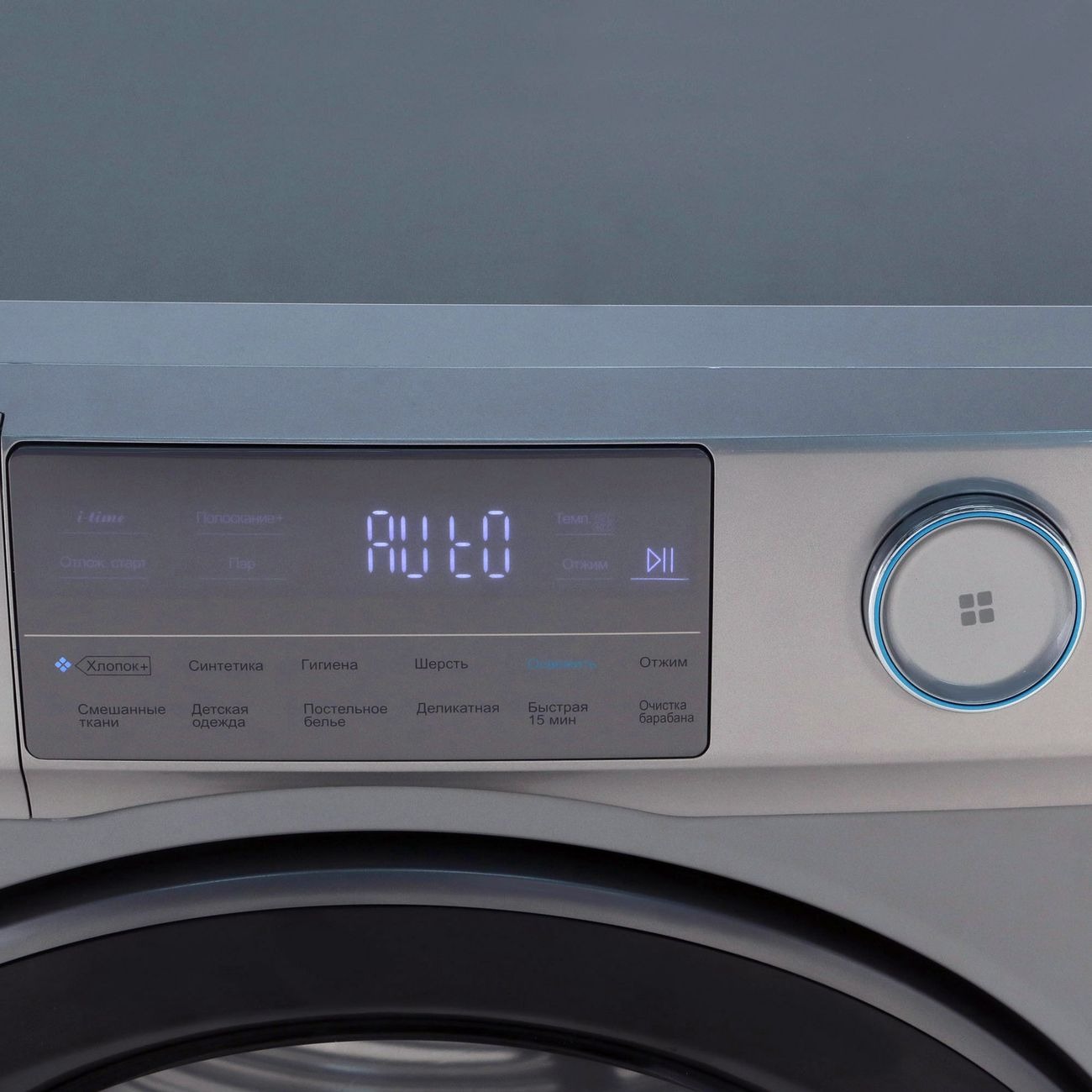 Стиральная машина Haier HW70-BP12969BS фото 3 в Ростове-на-Дону