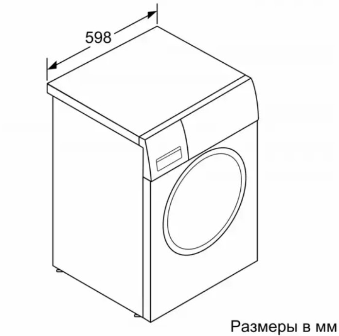 Стиральная машина Bosch WGA254A0OE фото 7 в Ростове-на-Дону
