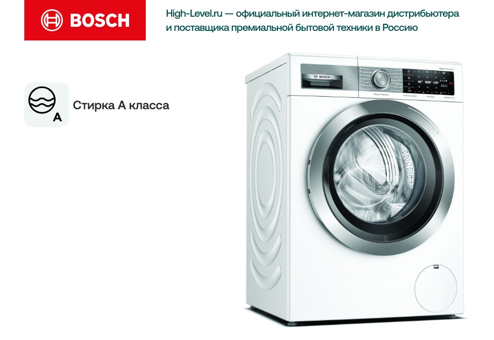 Стиральная машина Bosch WAX32FH1OE фото 2 в Ростове-на-Дону
