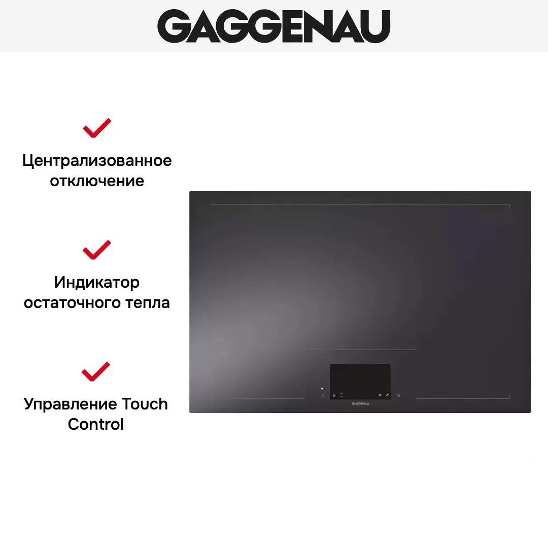 Варочная панель Gaggenau CX482100 фото 3 в Ростове-на-Дону