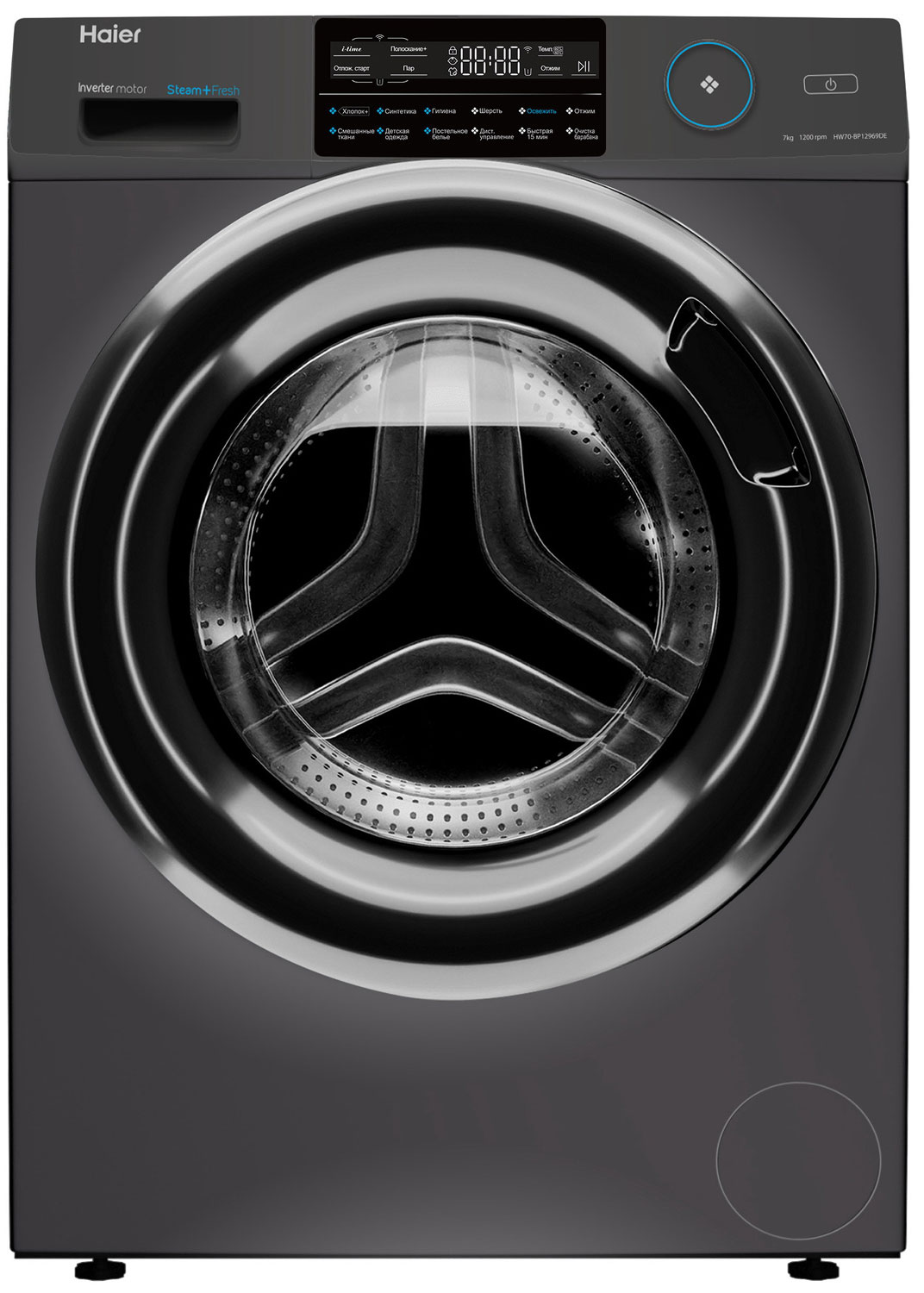 Стиральная машина Haier HW70-BP12969DE фото 1 в Ростове-на-Дону Стиральная машина Haier HW70-BP12969DE фото 1 в Ростове-на-Дону