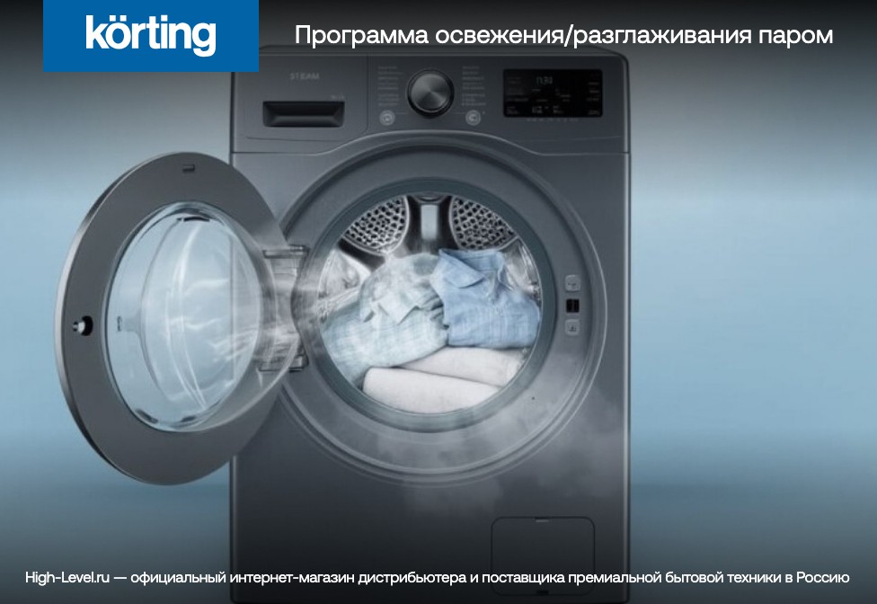 Стиральная машина Korting KWM 58ILS1297 фото 7 в Ростове-на-Дону