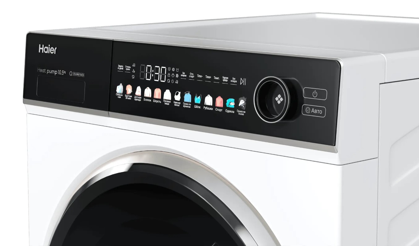 Сушильная машина Haier HD105-A2336 фото 10 в Ростове-на-Дону