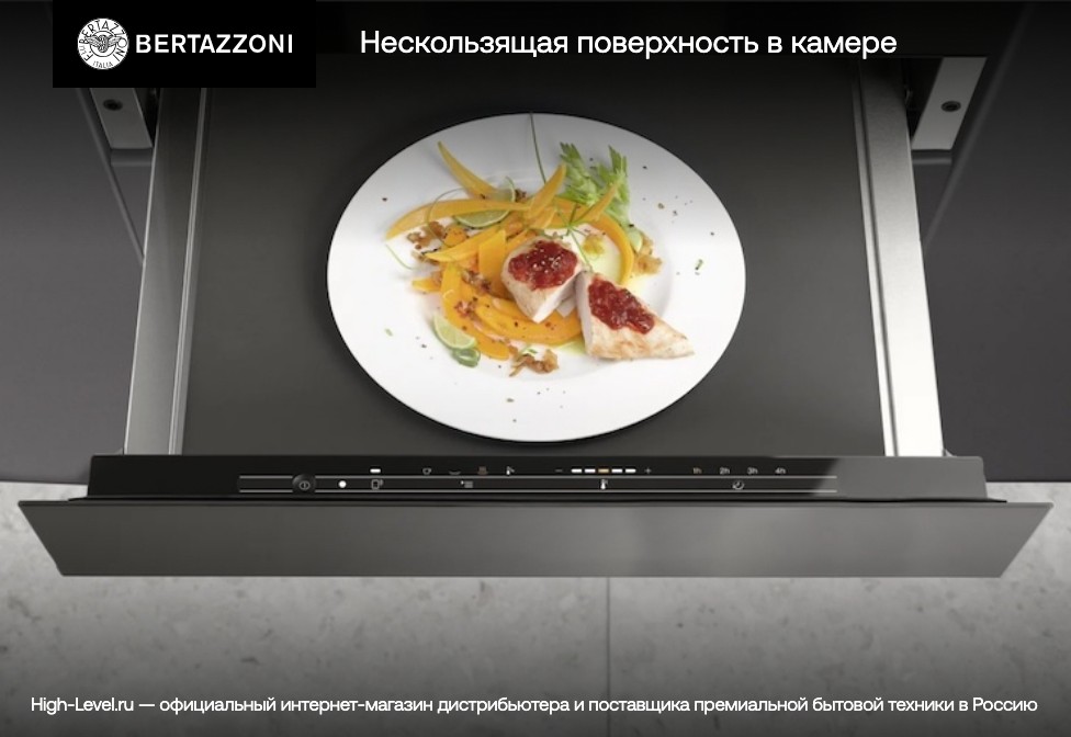 Встраиваемый ящик для подогрева Bertazzoni WD60Z фото 3 в Ростове-на-Дону
