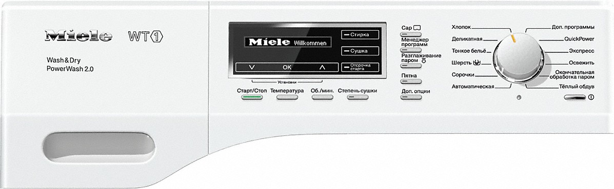 Стиральная машина Miele WTF130WPM фото 2 в Ростове-на-Дону Стиральная машина Miele WTF130WPM фото 2 в Ростове-на-Дону