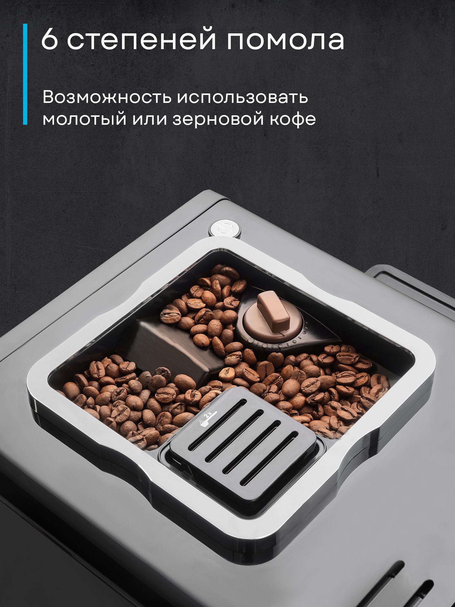 Кофемашина Korting KACM 2004 Adagio фото 33 в Ростове-на-Дону