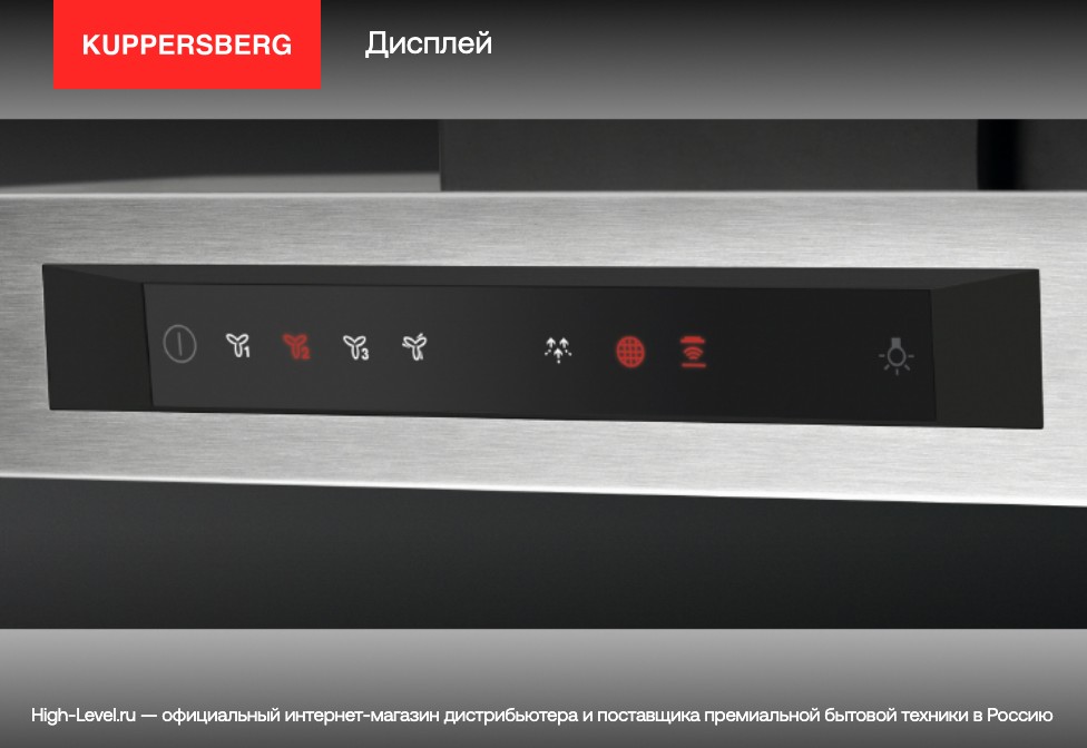 Вытяжка Kuppersberg DUDL 8 BX фото 5 в Ростове-на-Дону