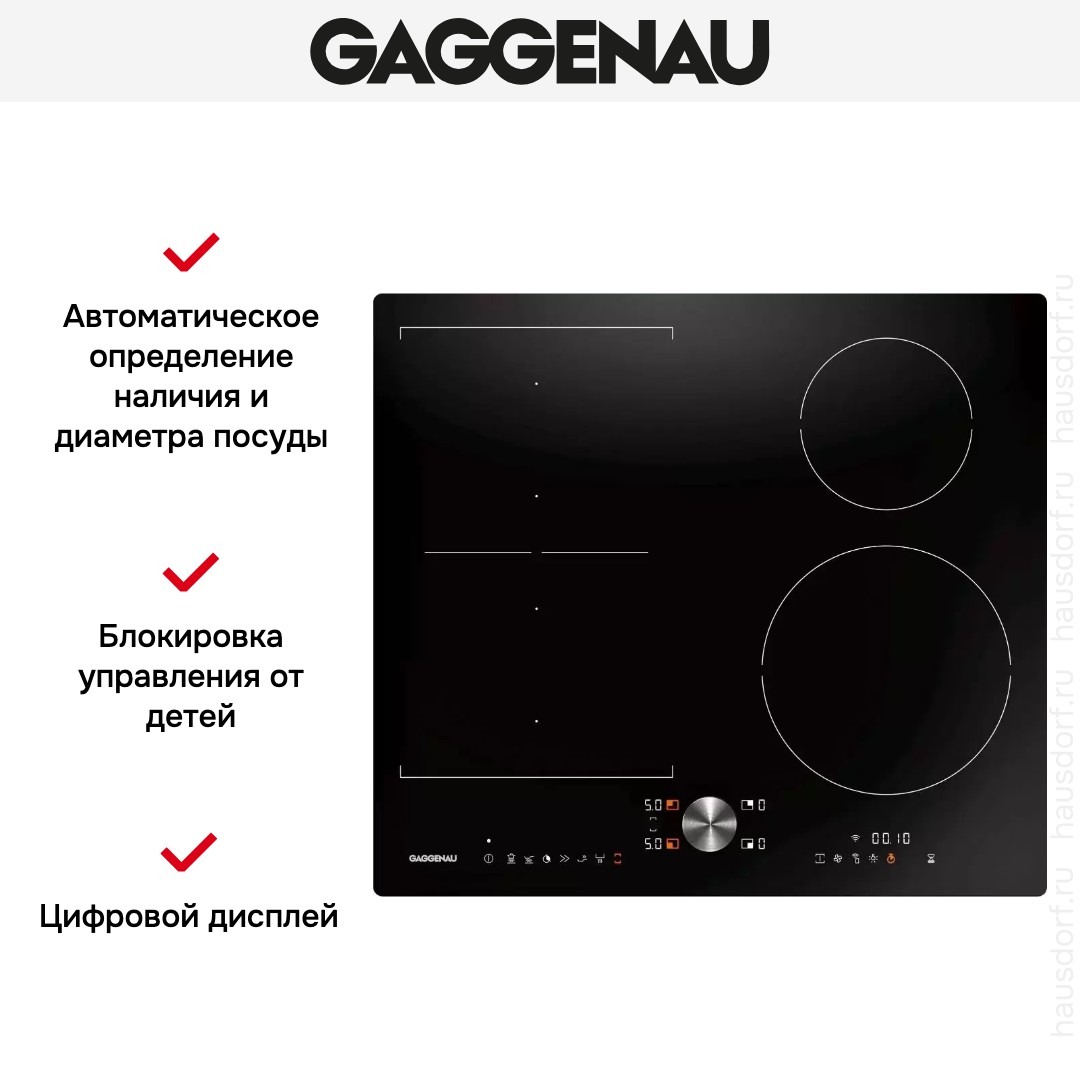 Индукционная варочная панель Gaggenau CI262104 фото 2 в Ростове-на-Дону