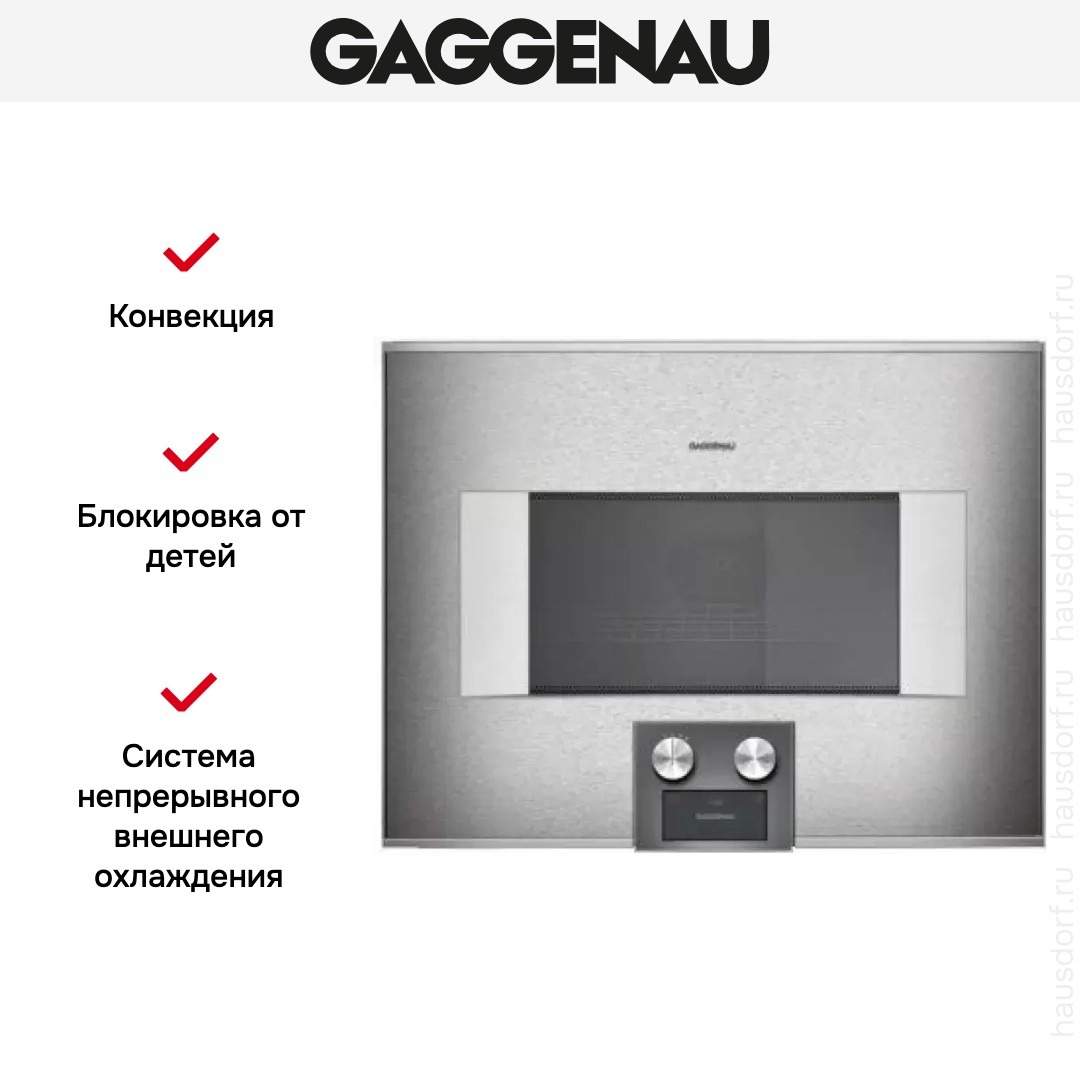 Духовой шкаф с функцией СВЧ Gaggenau BM455110 фото 3 в Ростове-на-Дону Духовой шкаф с функцией СВЧ Gaggenau BM455110 фото 3 в Ростове-на-Дону