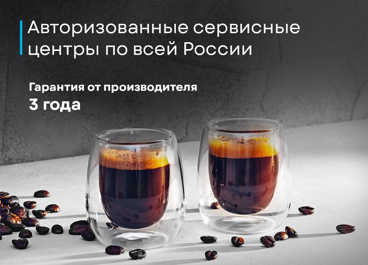 Кофемашина Korting KACM 2009 Presto фото 27 в Ростове-на-Дону