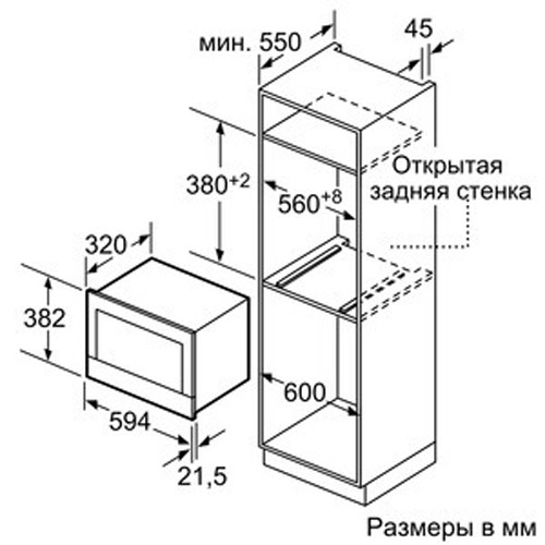 Встраиваемая микроволновая печь Neff C17GR00N0 фото 5 в Ростове-на-Дону