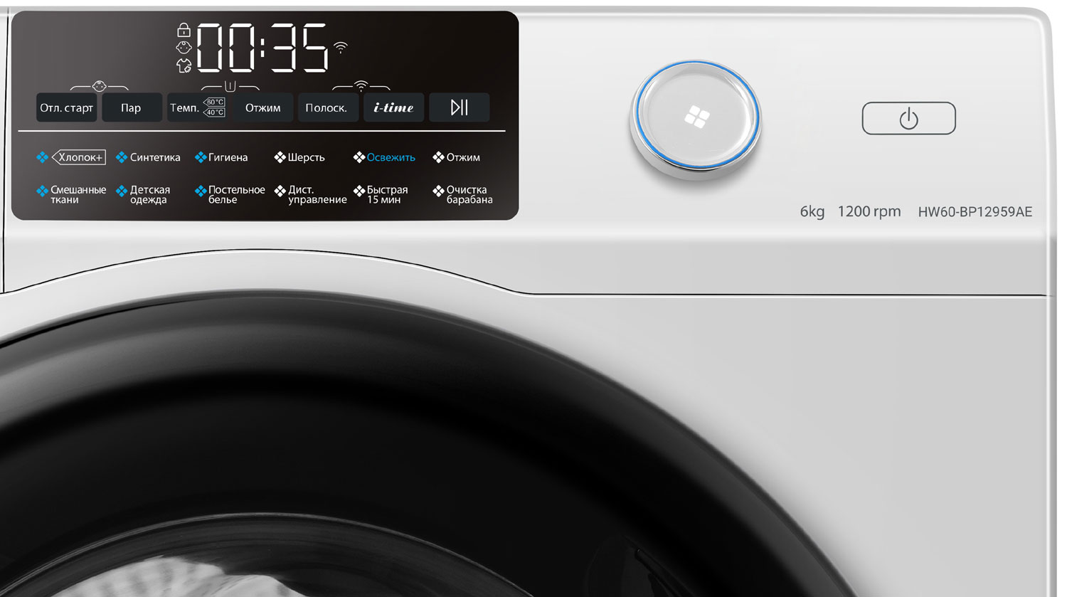 Стиральная машина Haier HW60-BP12959AE фото 4 в Ростове-на-Дону