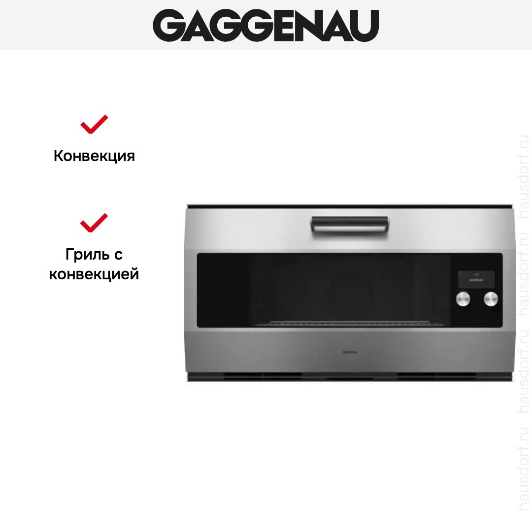 Духовой шкаф Gaggenau EB333111 фото 4 в Ростове-на-Дону Духовой шкаф Gaggenau EB333111 фото 4 в Ростове-на-Дону