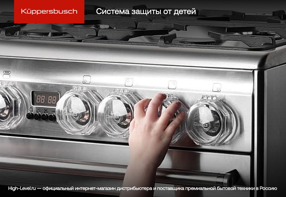 Встраиваемый паровой шкаф Kuppersbusch CD 6350.0 S7 фото 9 в Ростове-на-Дону