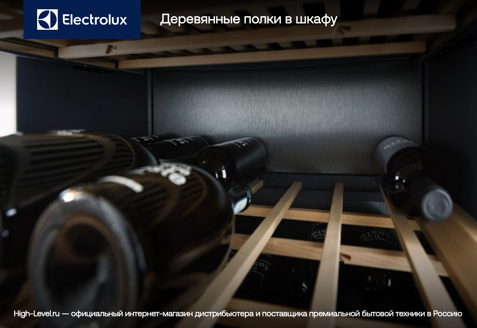 Винный холодильник Electrolux EWUS052B5B фото 5 в Ростове-на-Дону