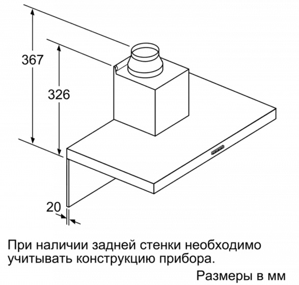 Вытяжка Bosch DWB97FM50 фото 9 в Ростове-на-Дону
