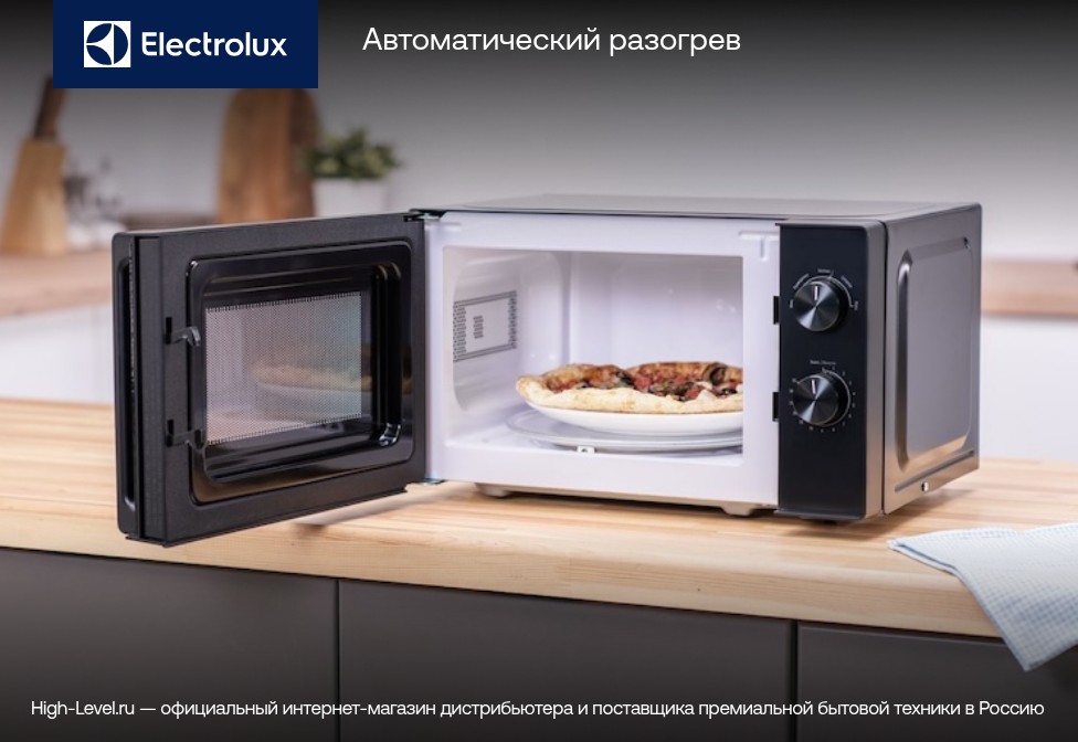 Встраиваемая микроволновая печь Electrolux EVM8E08V фото 11 в Ростове-на-Дону