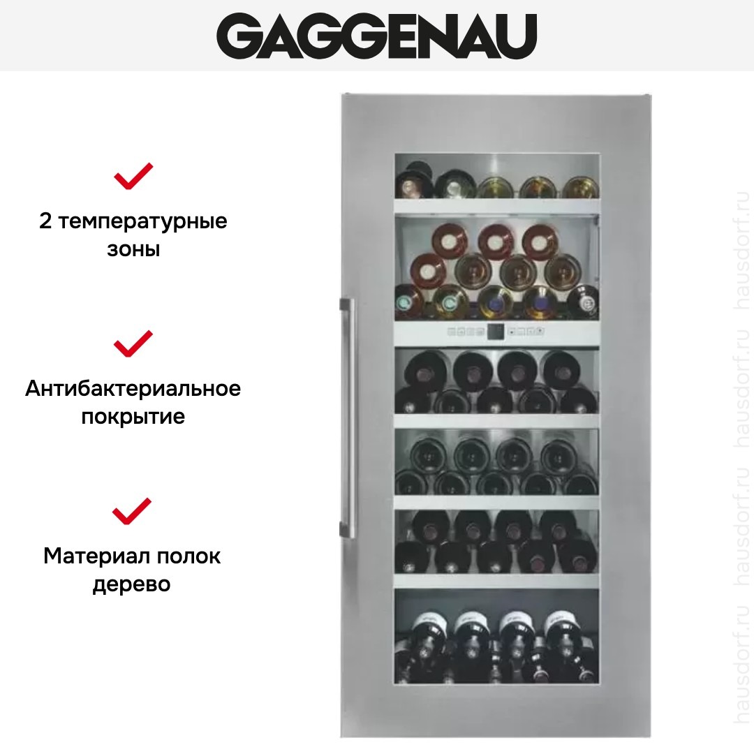 Винный шкаф Gaggenau RW 424-260 фото 3 в Ростове-на-Дону