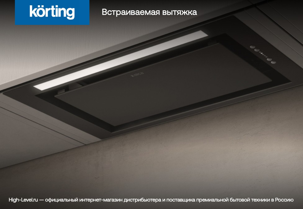 Встраиваемая вытяжка Korting KHP 9815 GB фото 5 в Ростове-на-Дону