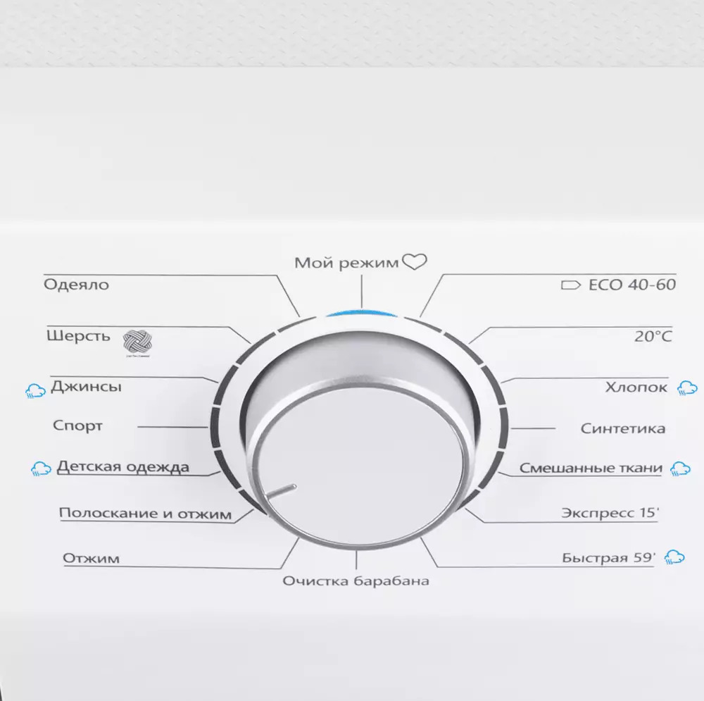 Стиральная машина c инвертором и паром MAUNFELD MFWM148STWH02 фото 7 в Ростове-на-Дону