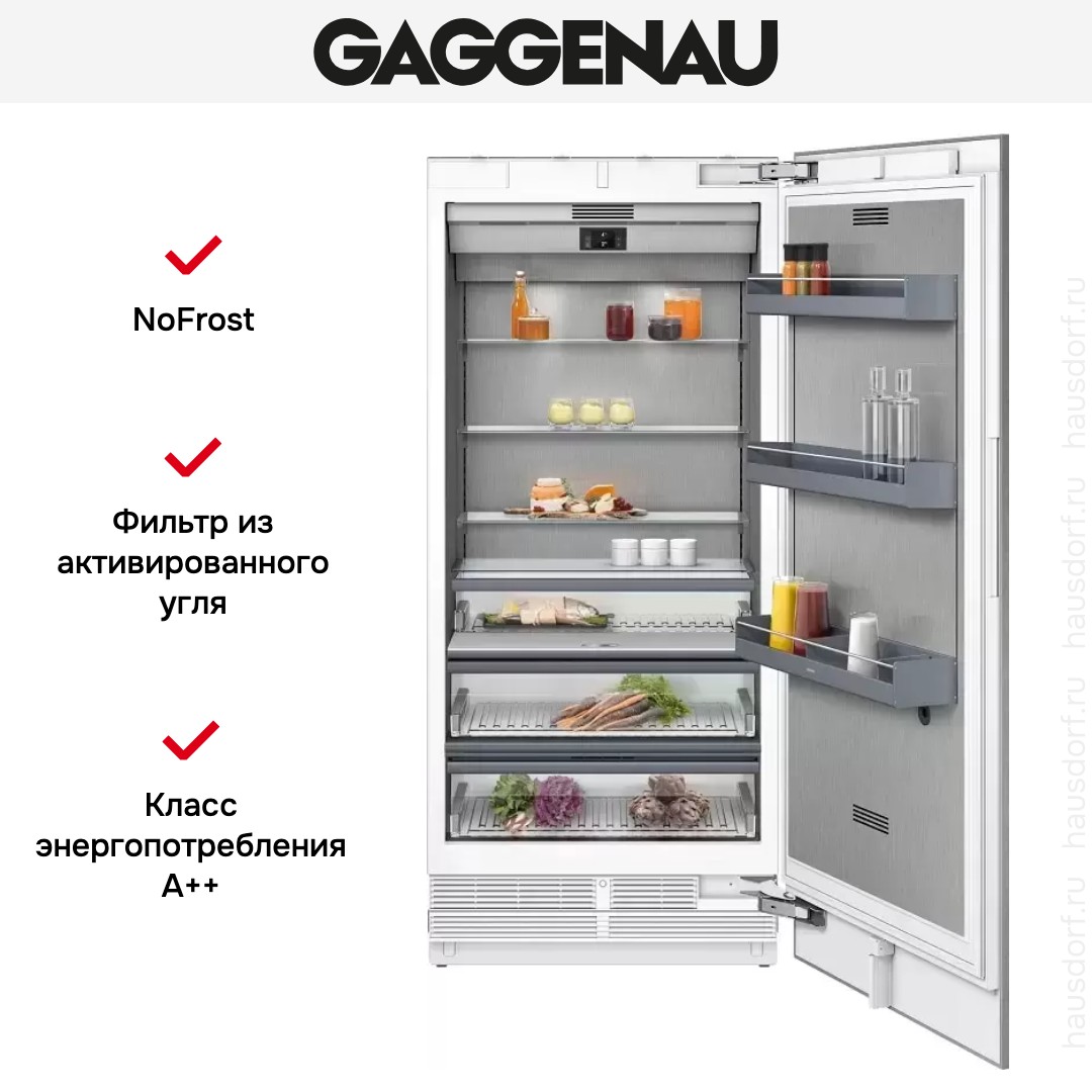 Встраиваемый холодильник Gaggenau RC 492-304 фото 4 в Ростове-на-Дону Встраиваемый холодильник Gaggenau RC 492-304 фото 4 в Ростове-на-Дону