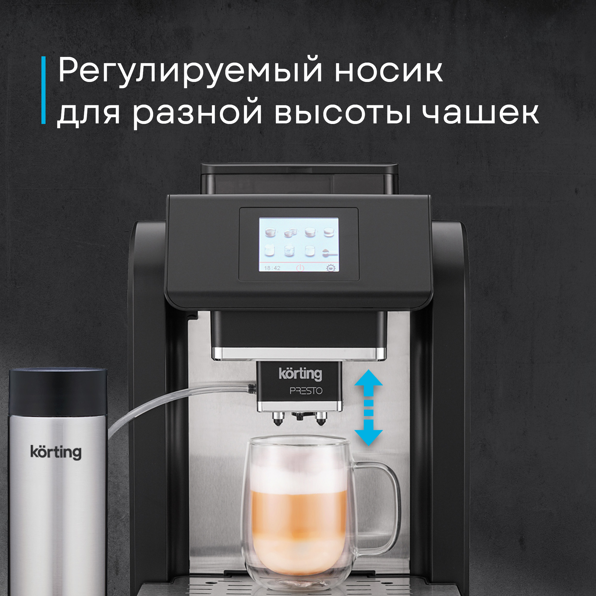 Кофемашина Korting KACM 2009 Presto фото 50 в Ростове-на-Дону