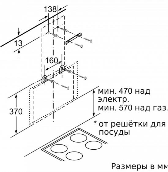 Вытяжка Bosch DWK65AD70R фото 8 в Ростове-на-Дону