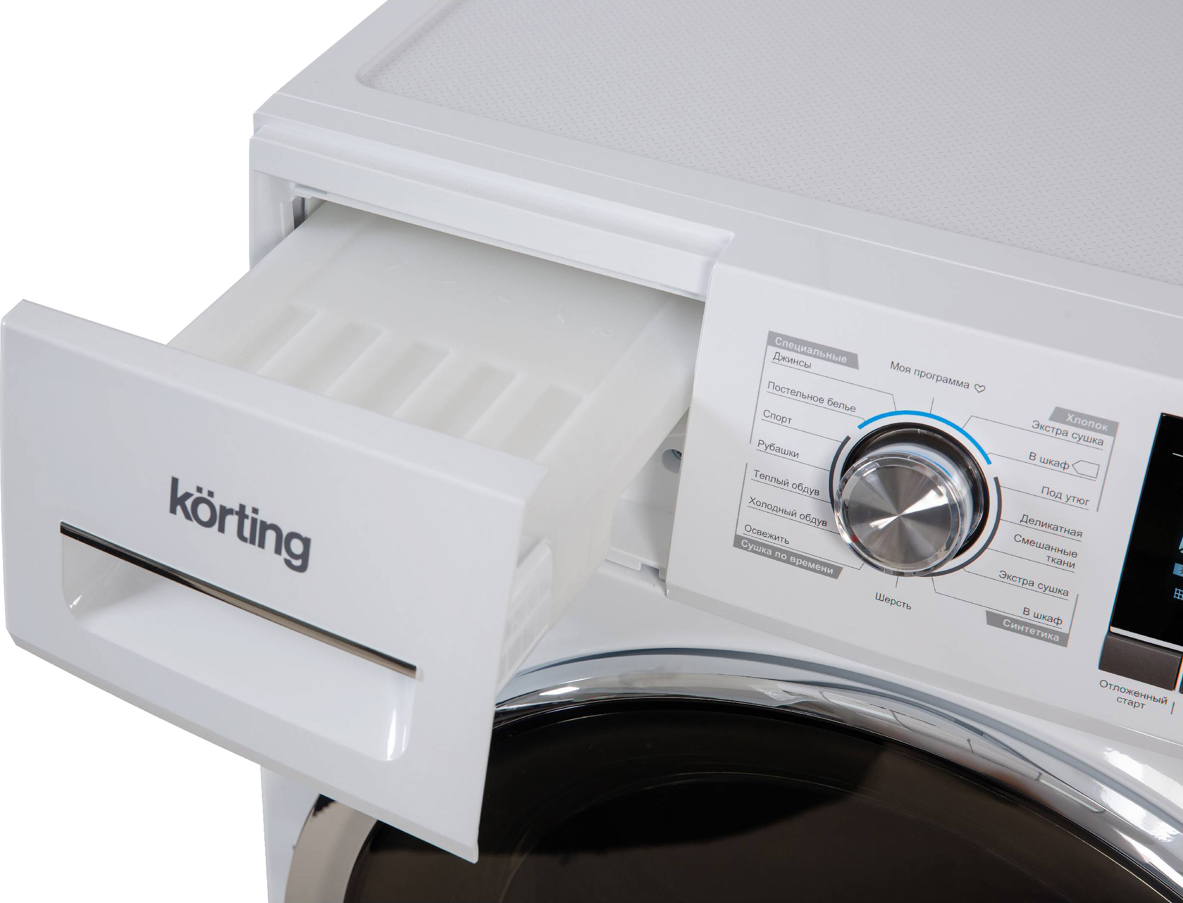 Сушильная машина Korting KD 60HPT8 фото 5 в Ростове-на-Дону