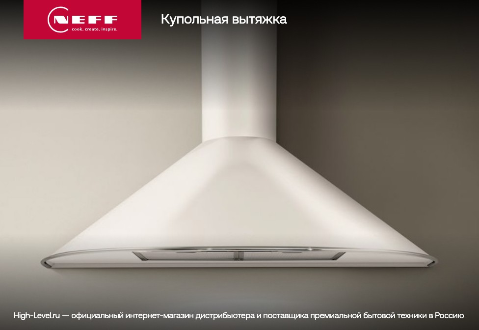 Вытяжка Neff D98IPT2Y5 фото 6 в Ростове-на-Дону