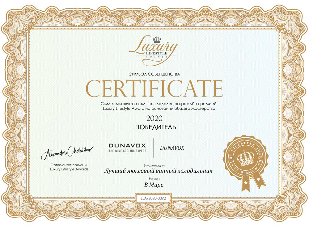 Винный холодильник Dunavox DX-74.230DB фото 3 в Ростове-на-Дону