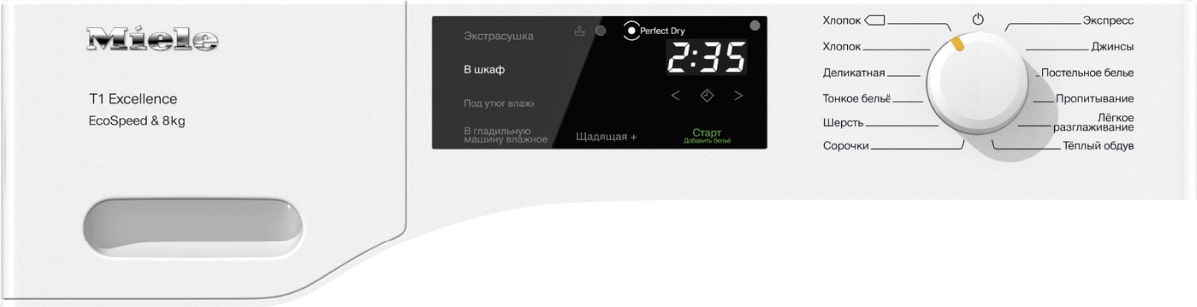 Сушильная машина Miele TED445WP фото 2 в Ростове-на-Дону