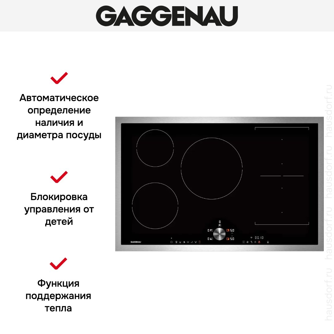 Индукционная варочная панель Gaggenau CI283112 фото 2 в Ростове-на-Дону