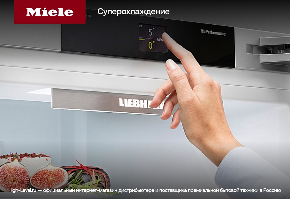 Встраиваемый холодильник Miele K 7797 C R фото 6 в Ростове-на-Дону