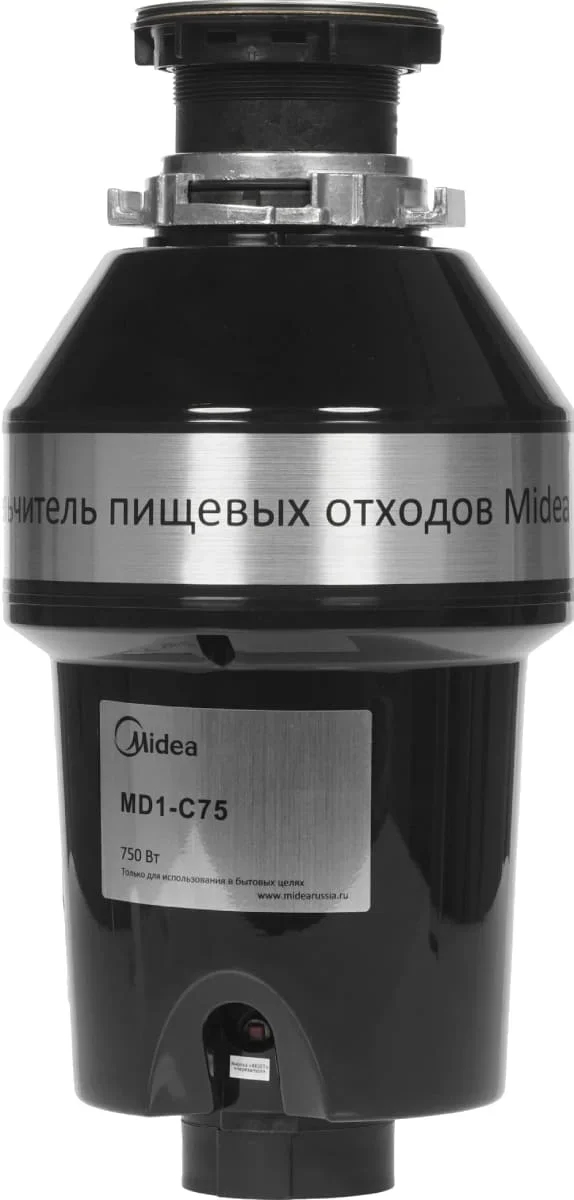 Измельчитель пищевых отходов Midea MD1-C75 фото 1 в Ростове-на-Дону
