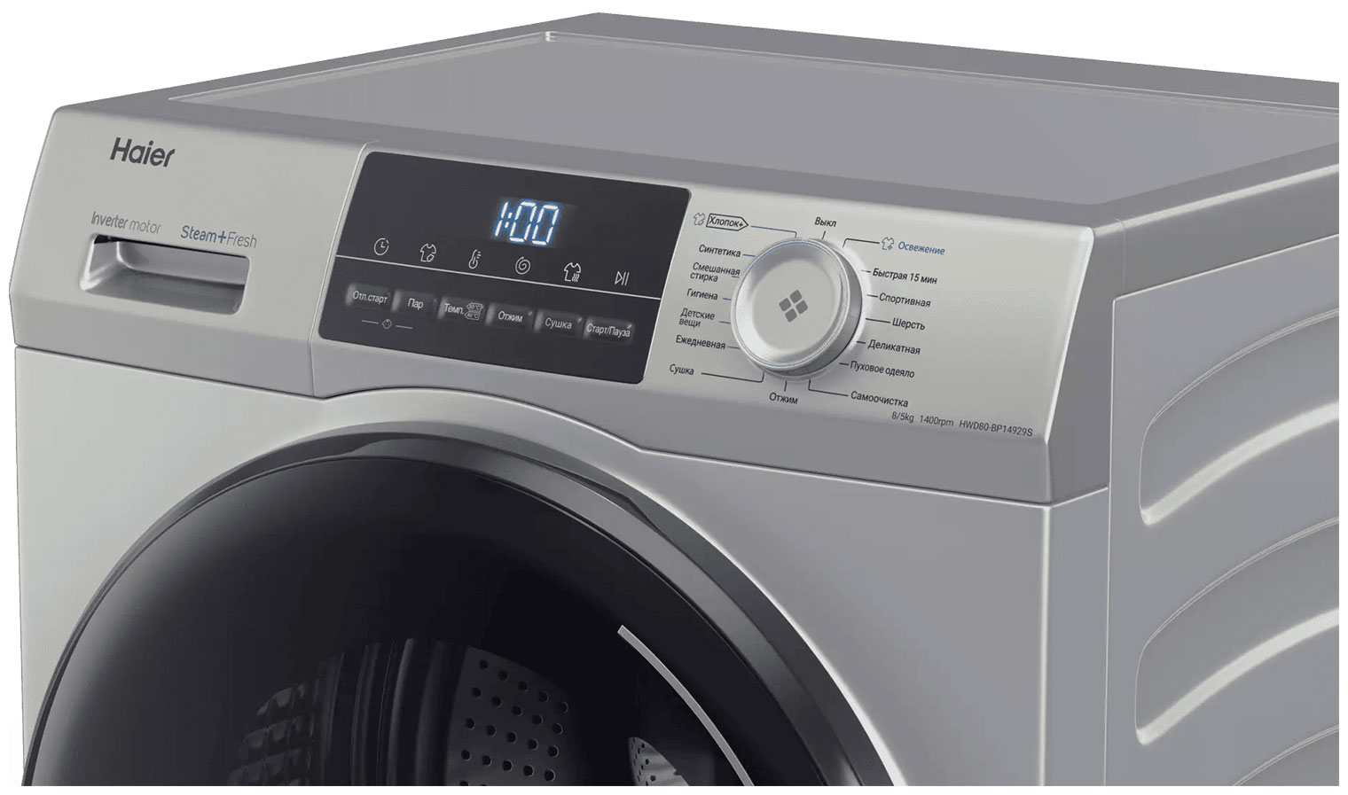 Стиральная машина с сушкой HAIER HWD80-BP14929S фото 4 в Ростове-на-Дону