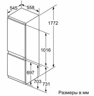Встраиваемый холодильник NEFF KI 6863D30R фото 5 в Ростове-на-Дону