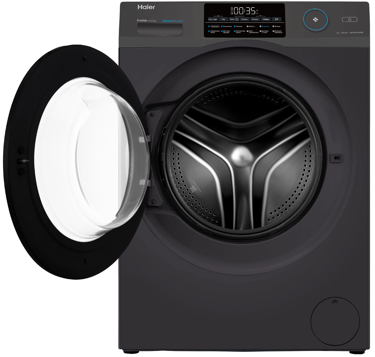 Стиральная машина HAIER HW70-BP12959DE фото 3 в Ростове-на-Дону Стиральная машина HAIER HW70-BP12959DE фото 3 в Ростове-на-Дону