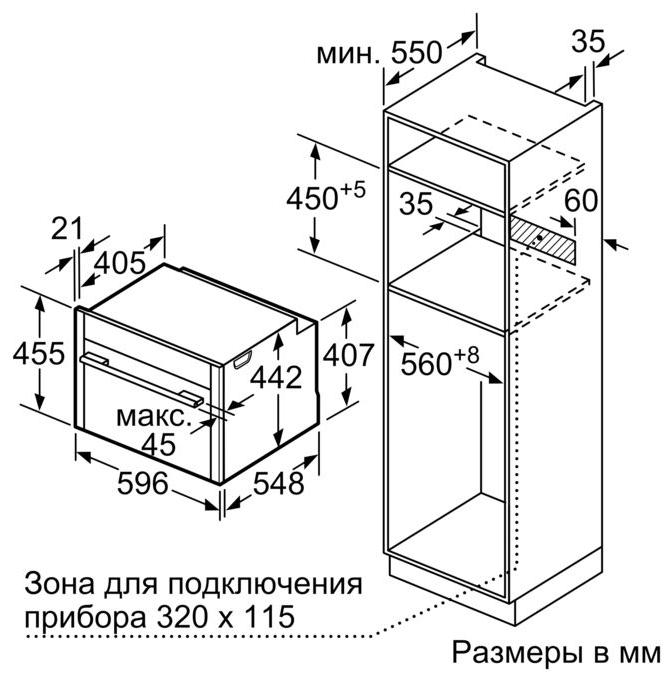 Духовой шкаф с СВЧ Neff C17MS22G0 фото 5 в Ростове-на-Дону