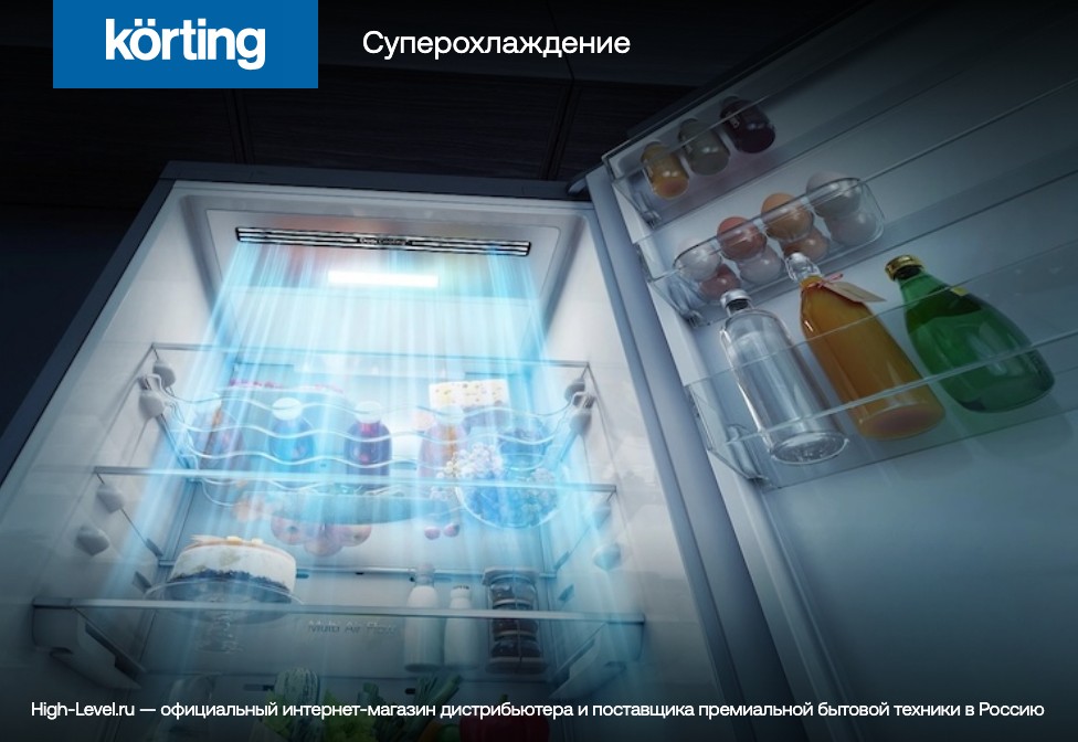 Встраиваемый холодильник Korting KSI 19547 CFNFZ фото 8 в Ростове-на-Дону