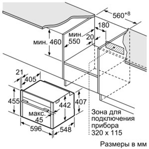Духовой шкаф NEFF C17MS22N0 фото 6 в Ростове-на-Дону