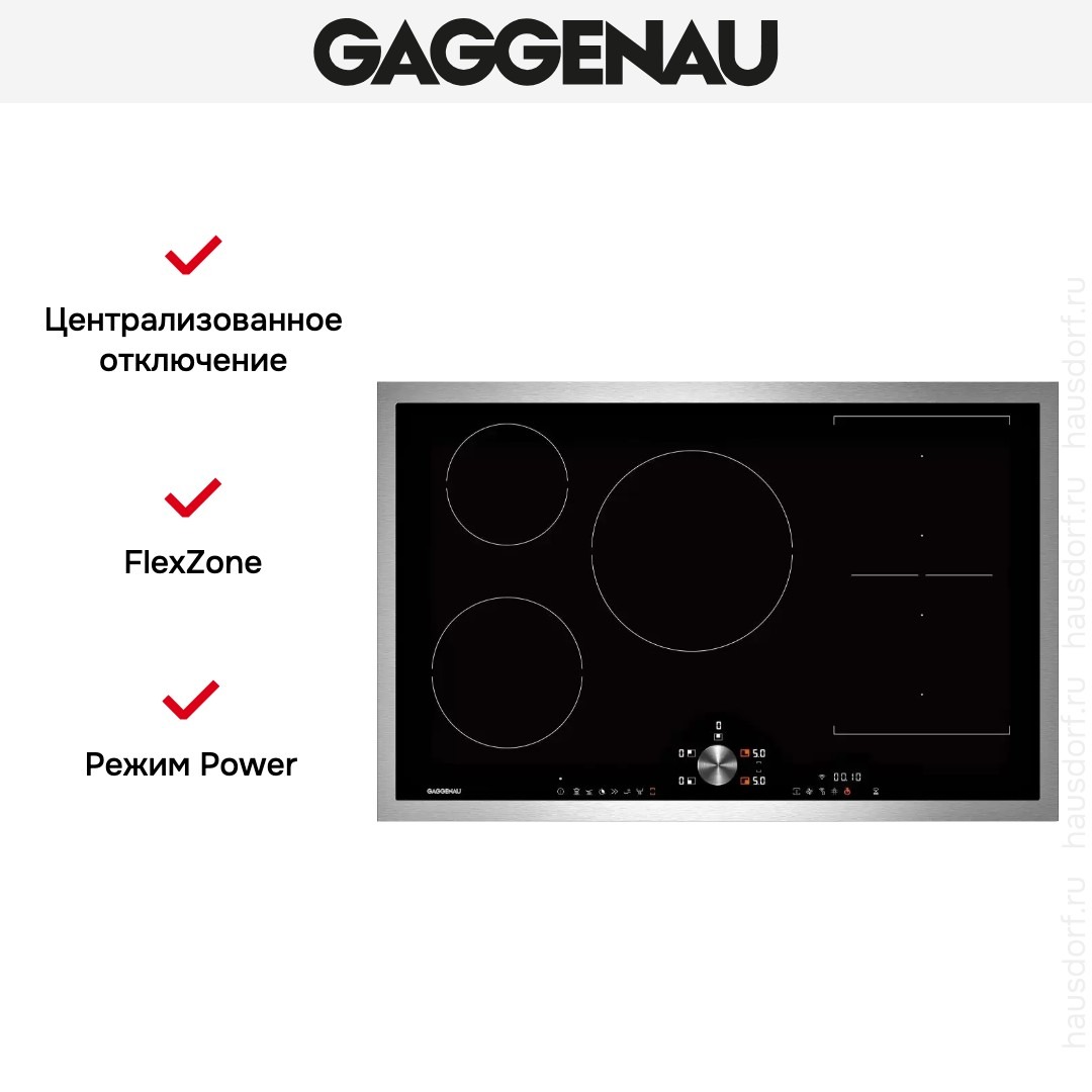 Индукционная варочная панель Gaggenau CI292101 фото 3 в Ростове-на-Дону