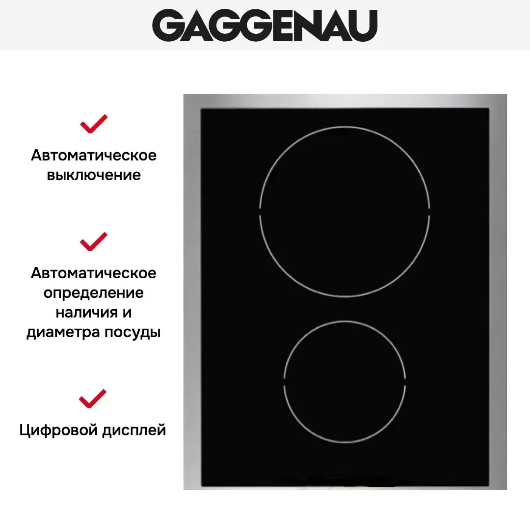 Варочная панель Gaggenau VI 424-110 фото 4 в Ростове-на-Дону Варочная панель Gaggenau VI 424-110 фото 4 в Ростове-на-Дону