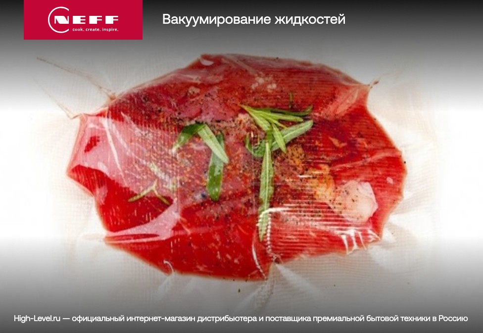 Вакууматор Neff N29XA11Y1 фото 5 в Ростове-на-Дону