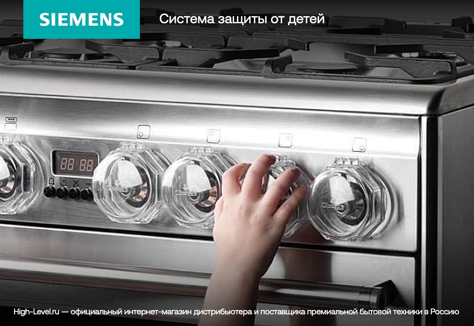 Встраиваемая пароварка Siemens CD634GAS0 фото 11 в Ростове-на-Дону